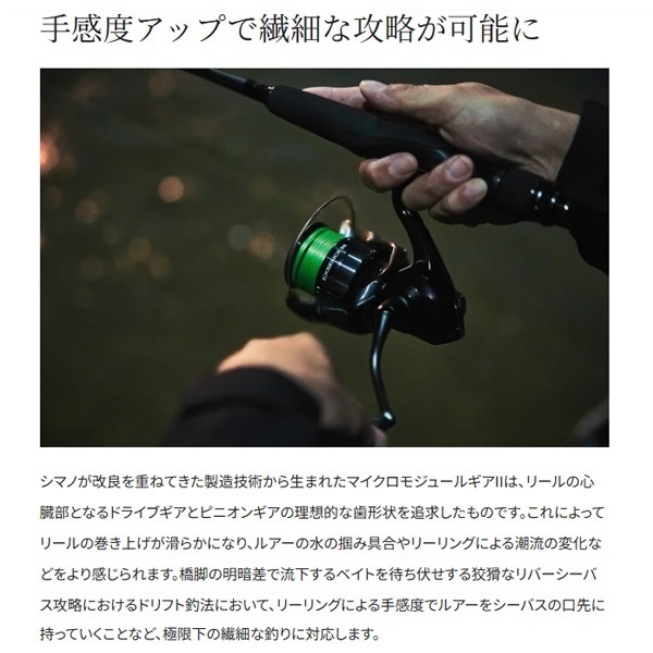 24エクスセンスBB